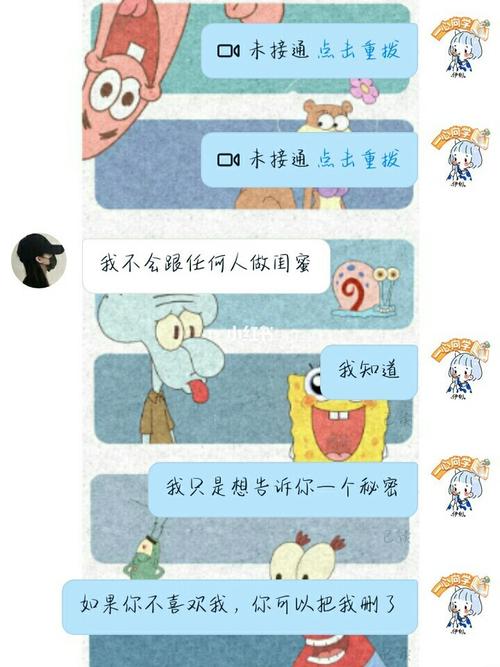 我的闺蜜和我绝交了_闺蜜的塑料姐妹情_情感_情感其他