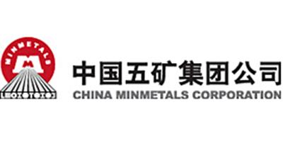 中国五矿集团公司