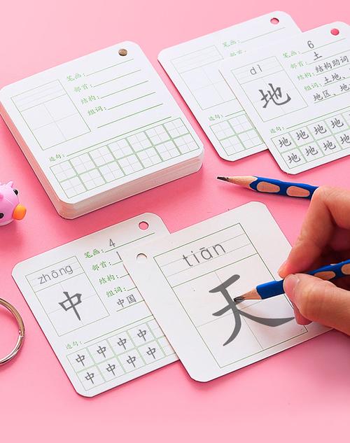 生字卡片空白小卡片单词卡卡片纸硬纸手写一年级贺卡小学生字卡片生字