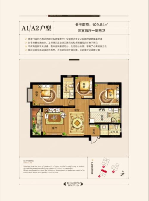 万科宁波样板房一室户型图