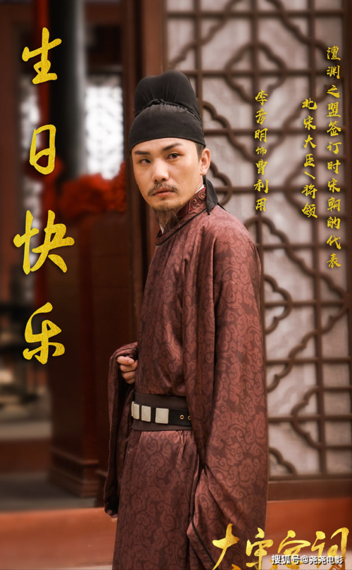 李婉儿 (刘聪饰)