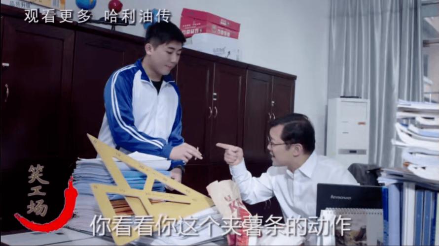 经典《哈利油传》之"谁抽烟"_手机搜狐网