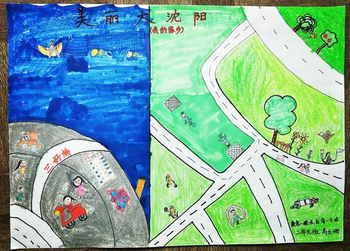 沈阳小学生手绘绿色"环保梦"