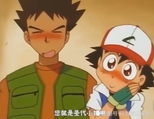 神奇宝贝:她是唯一让小智心动的女孩,怪不得小智不喜欢小霞