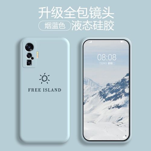 iqoo5Pro,realme x7pro 可不可 iqoo5手机壳vivoiqoo5pro液态硅胶iqooneo5软套防摔全包潮牌