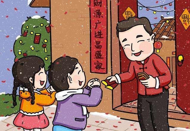 当长辈给我们压岁钱时,我们应该说"谢谢"!