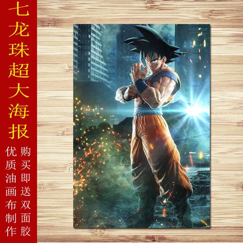 龙珠超海报大额优惠券