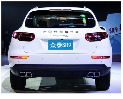 丹妮奥乐众泰sr9改装车标 轮毂盖 方向盘标 改装保时捷 保时泰卡宴