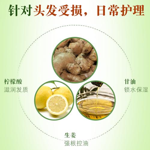 魔香生姜洗发水露滦女修复滋养柔顺头皮护理正品姜王老姜汁洗头膏