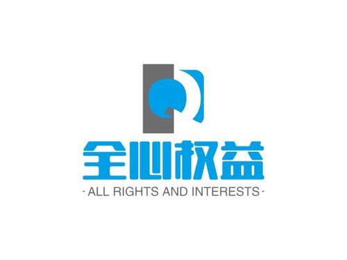 全心权益logo设计案例