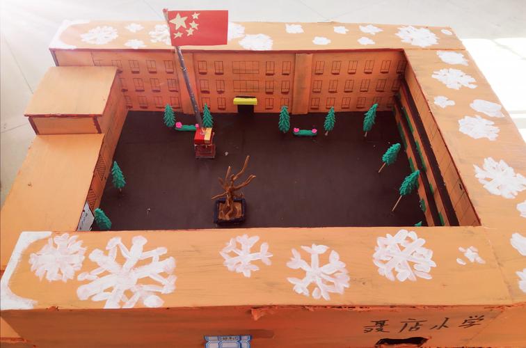 乌金山镇中心小学聂店分校迎新年"我的校园"手工制作比赛