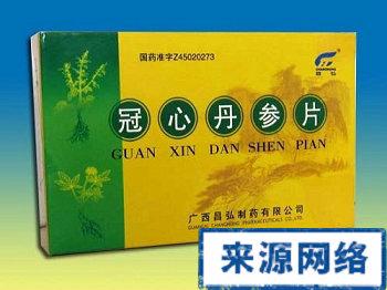 丹参的功效与作用_紫丹参的功效与作用_当归的功效与作用