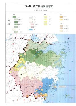 浙江方言
