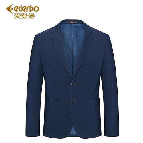 爱登堡男装西服男青年时尚休闲小西服春季新款便西男婚礼西服男