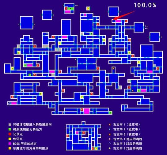 恶魔城晓月圆舞曲地图