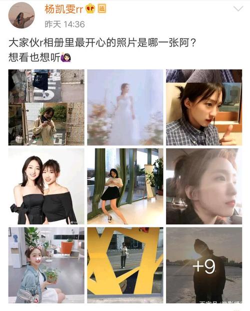 杨凯雯换背景更新动态,赵琦君没评论不互动,好想看他们合体撒糖