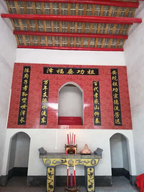 贺大塘埠镇万星村安坑口《颍川堂》祖厅开厅庆典活动圆满成功