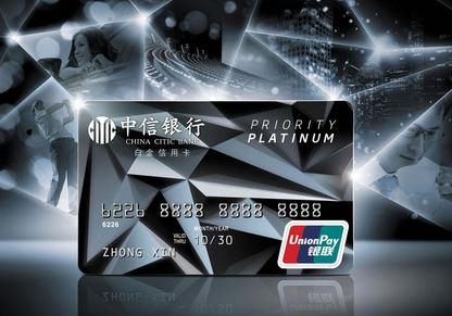 中信银行信用卡提升额度