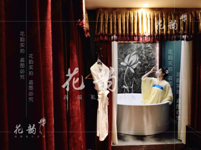 花韵高端会所,50多种休闲养生 减压 项目,全国一二线城市连锁,十年