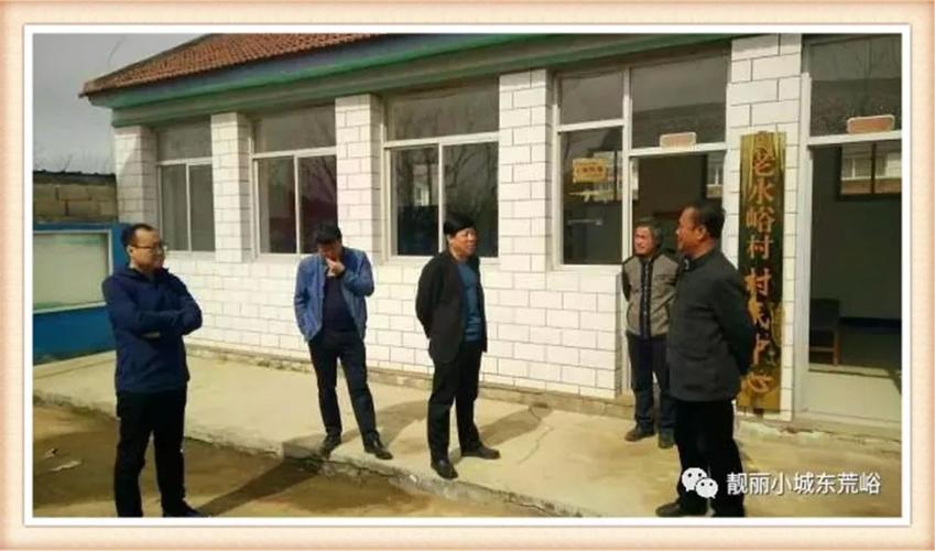 前韩庄村,大寨村,板桥村,上川村等行政村,书记