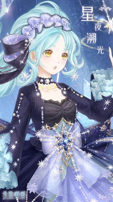 奇迹暖暖星夜溯光套装怎么获取_奇迹暖暖服装获得攻略
