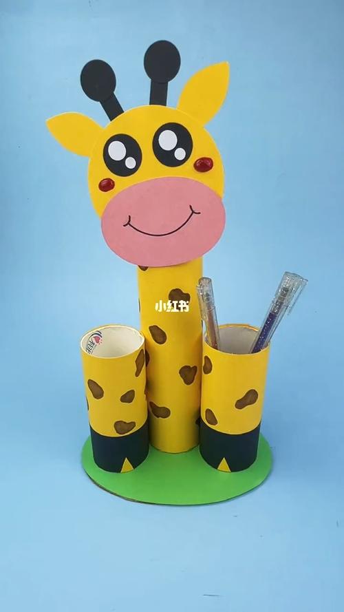 纸巾筒做个笔筒_笔筒_兴趣爱好_手工