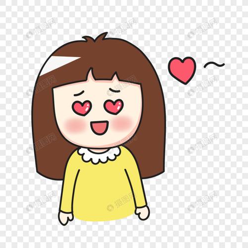 免抠元素 手绘/卡通元素 花痴.