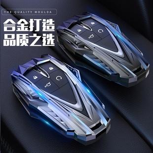 unik钥匙套20t尊贵旗舰型汽车钥匙包金属专用壳扣21款长安uni