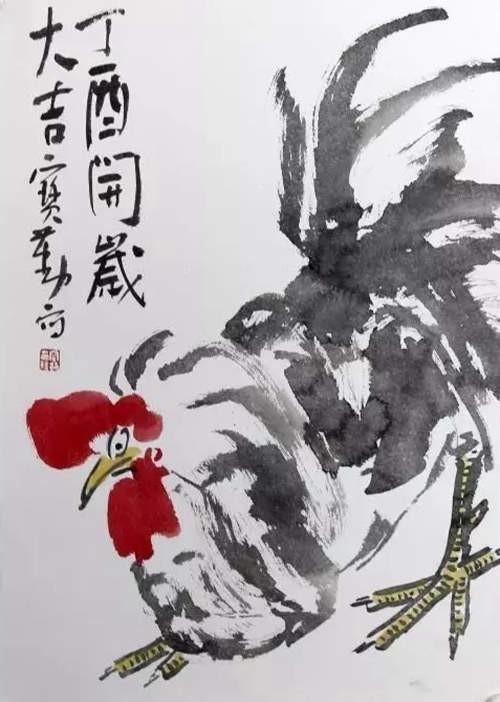 丁酉大吉——徐宝勤迎新春作品欣赏