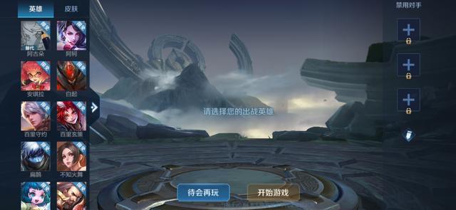 王者荣耀体验服新版本爆料,好消息:演员辅助无所遁形