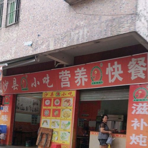 地址(位置,怎么去,怎么走):  东莞市大窝一街东莞市黄江镇中心小学西