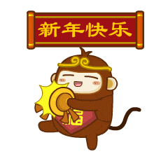 小空来拜年新年表情包