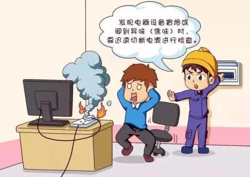 电吹风吹来了一场火灾