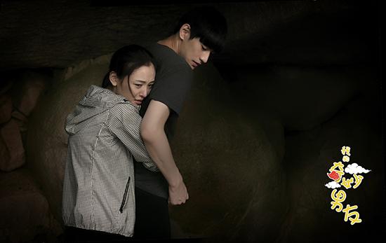 我的奇妙男友金泰焕喜欢中国女孩