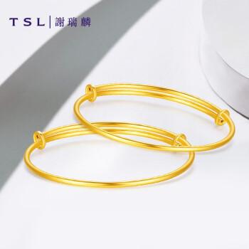 【谢瑞麟黄金手镯】tsl谢瑞麟宝宝黄金手镯足金镯子活