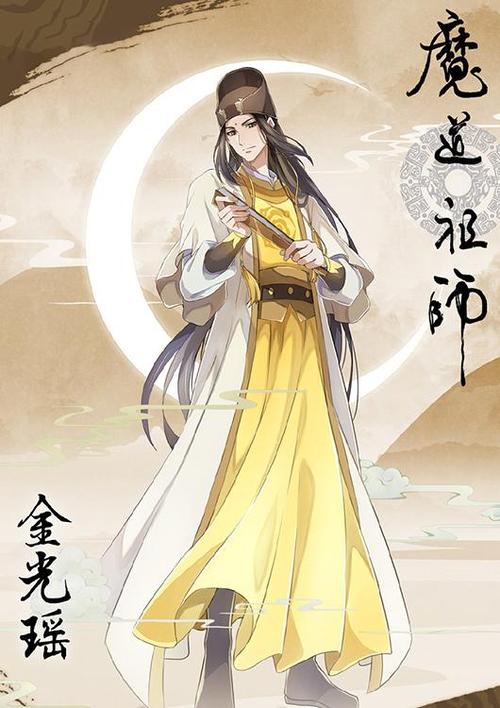 魔道祖师完结篇人物海报魔道祖师官方人物海报壁纸