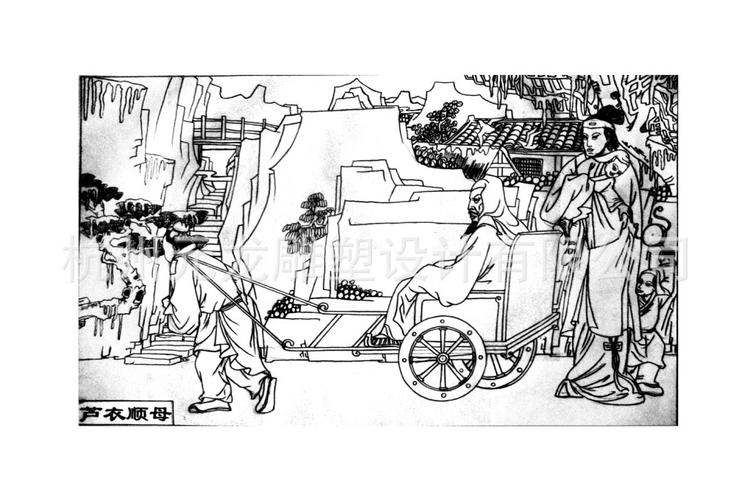 芦衣顺母