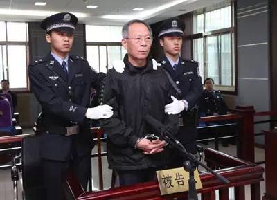 烟台原副市长王国群案庭审直击:受贿438万泪洒法庭