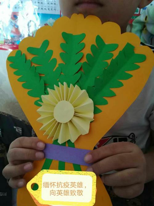 为英雄致敬——青庙营幼儿园大一班清明节缅怀先烈,祭奠英雄!