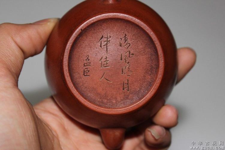 名家孟臣紫砂壶