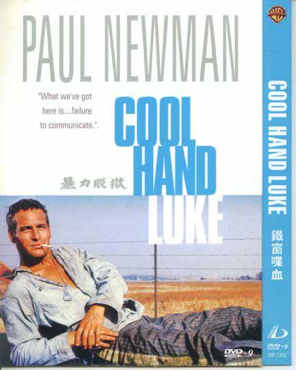 电影 铁窗喋血 保罗纽曼 高清d9