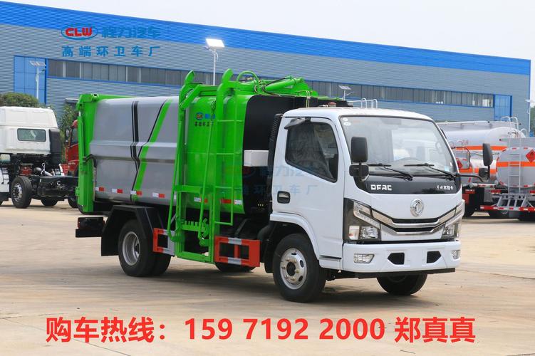 奥铃前置压缩式垃圾车 环卫设备自装卸垃圾车 侧装式翻桶垃圾车