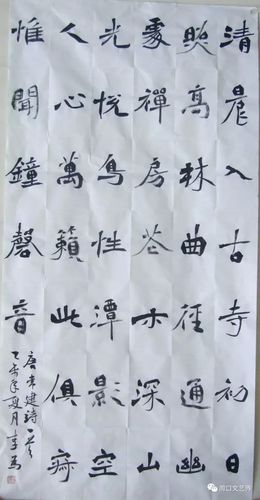 周口文艺名家——李为