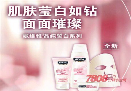 维妮雅护肤品好用吗?天然护肤好品牌