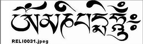 22:01提问者采纳 这不是梵文,而是藏文,写的是观音心咒-六字真言