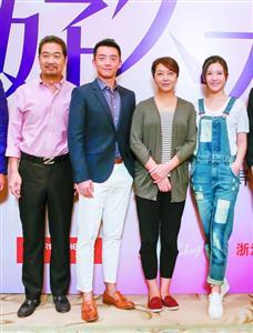 张国立,郑恺,江珊,杨子姗(由左及右)