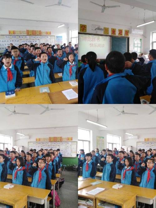 "博览群书 快乐阅读"读书启动仪式 ——羊村庙小学六年级一班