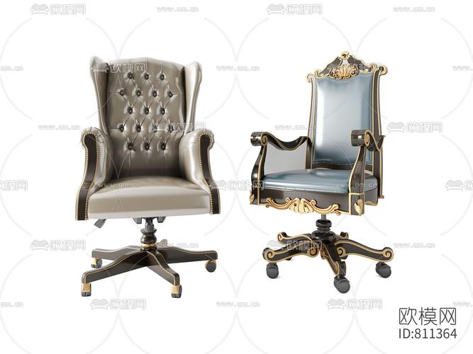 欧式大班椅办公椅组合3d模型-免费3dmax模型库-欧模网