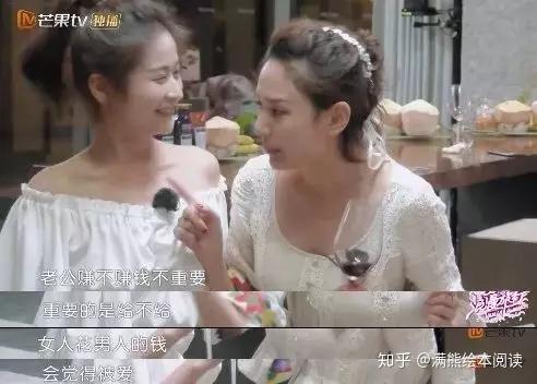 付辛博颖儿婚后aa制你负责赚钱养家我负责貌美如花可信吗