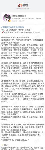 《春日玛格丽特》             完结|现言|互宠|双c|双向奔赴|双初恋